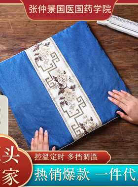 电加热坐垫家用艾草热敷艾灸坐垫办公室久坐艾绒坐垫
