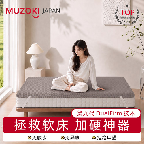 榻榻米床垫护脊椰棕硬垫子薄软床垫加硬神器天然精细黄麻可变硬板