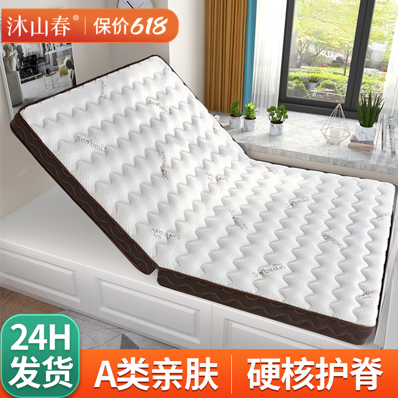 榻榻米床垫子软硬专用定做制任意尺寸可折叠家用卧室儿童椰棕乳胶