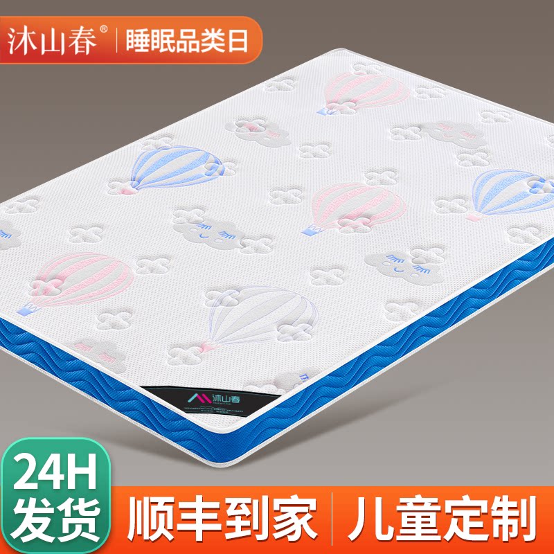 榻榻米床垫子硬软专用定制做尺寸折叠家用卧室儿童s黄麻椰棕乳胶m