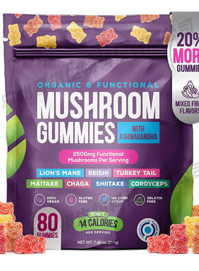 现货外贸热卖品蘑菇软糖 Mushroom Gummy 源头亚马逊热卖