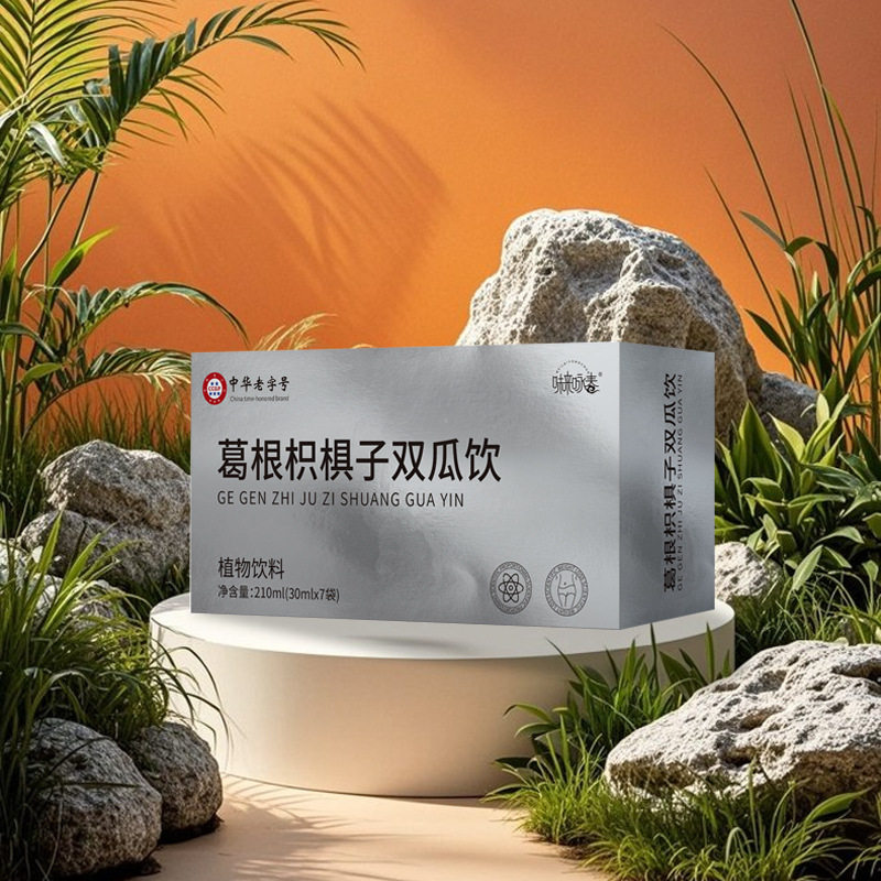 葛根枳椇子双瓜饮料浓缩原液原浆草本植物萃取桑叶提取物苦瓜肽