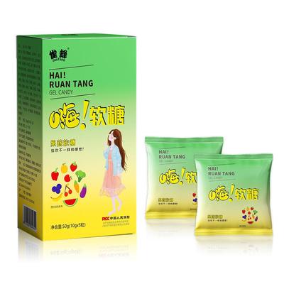 大餐救星嗨吃软糖 益生元果汁酵素软糖加强版新式益生菌软糖