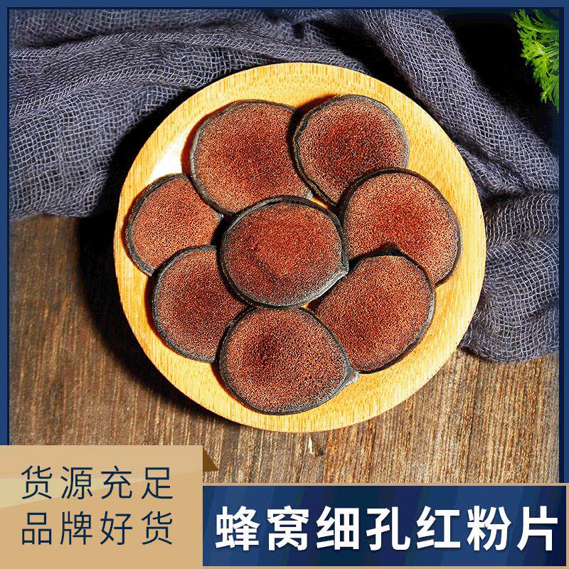 吉林鹿乡特产鹿茸片红粉片 鹿茸腊片半腊片 黄粉片鹿茸血片干片