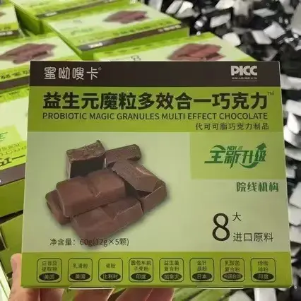 蜜呦嗖卡益生元魔粒多效合一巧克力代餐升级版12g*5颗