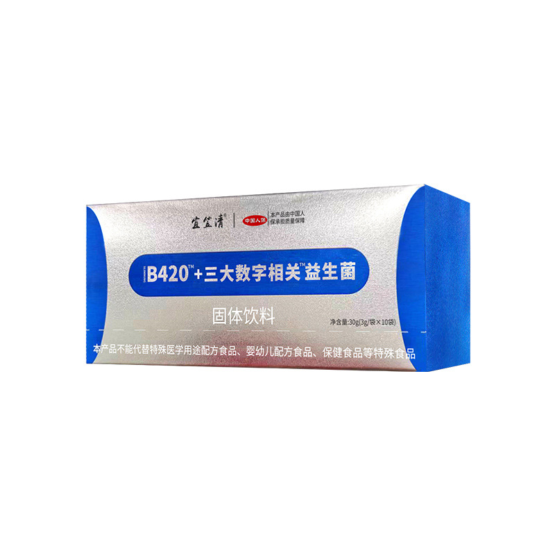 B420益生菌冻干粉成人肠道活性菌株复合益生菌固体饮料