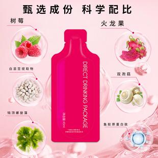 益生元树莓双肽饮果蔬膳食纤维饮火龙果排0脂便通畅饮