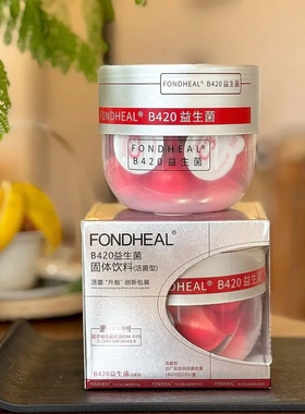 FONDHEAL B420益生菌固体饮料独立包装调理肠胃