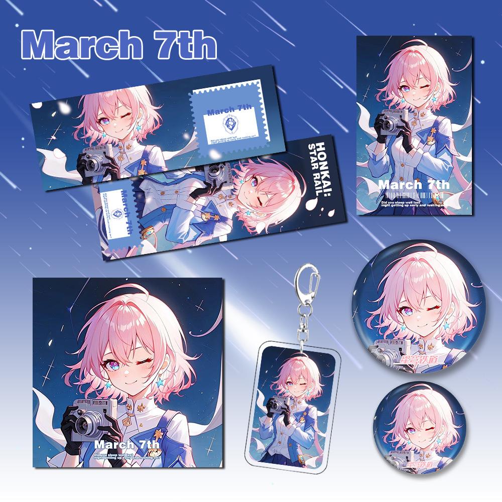 星穹铁道崩坏三月七钥匙扣镭射票吧唧徽章小卡明信片福袋收藏礼物