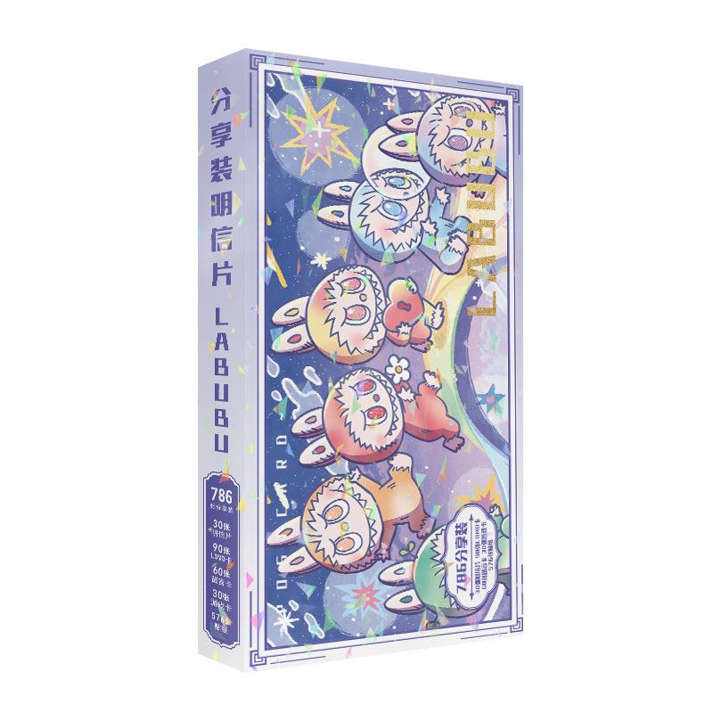 线条小狗786张动漫明星卡通专属明信片周边同款高清写真卡片贴纸