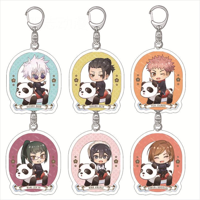 咒术回战 克力钥匙扣五条悟 夏油杰 伏黑甚尔 伏黑惠亚克亚力挂件