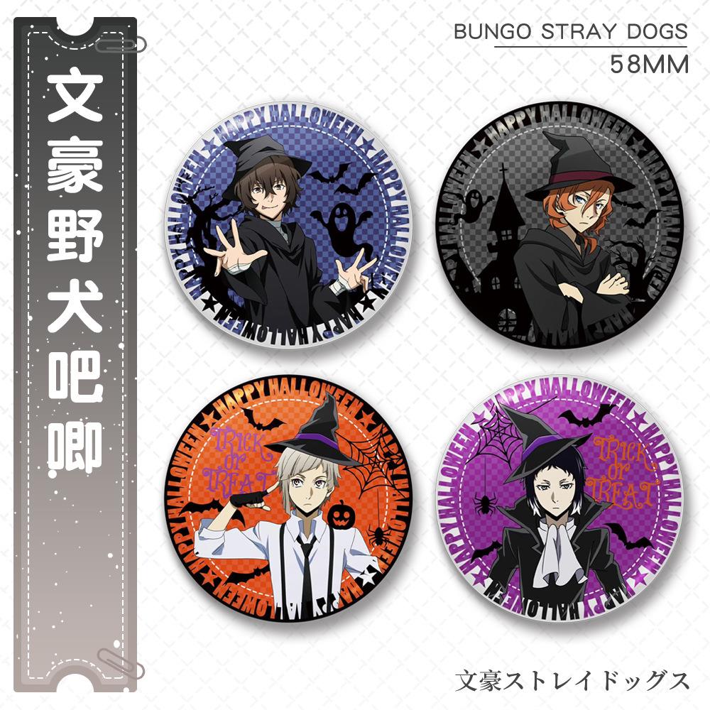 文豪野犬系列镭射膜吧唧中岛敦太宰治中原中也芥川龙之介徽章胸针