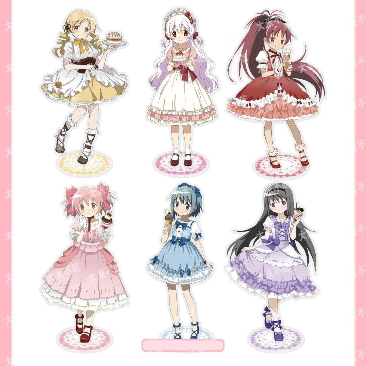 魔法少女小圆周自边鹿目圆晓美焰亚克力立牌制高颜值摆件收藏礼物