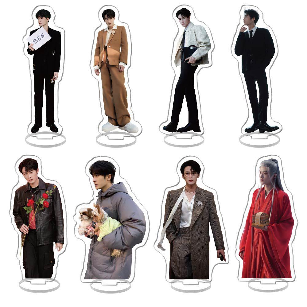 明星周边亚克力立牌檀健次 应援活动摆件创意校园小饰品