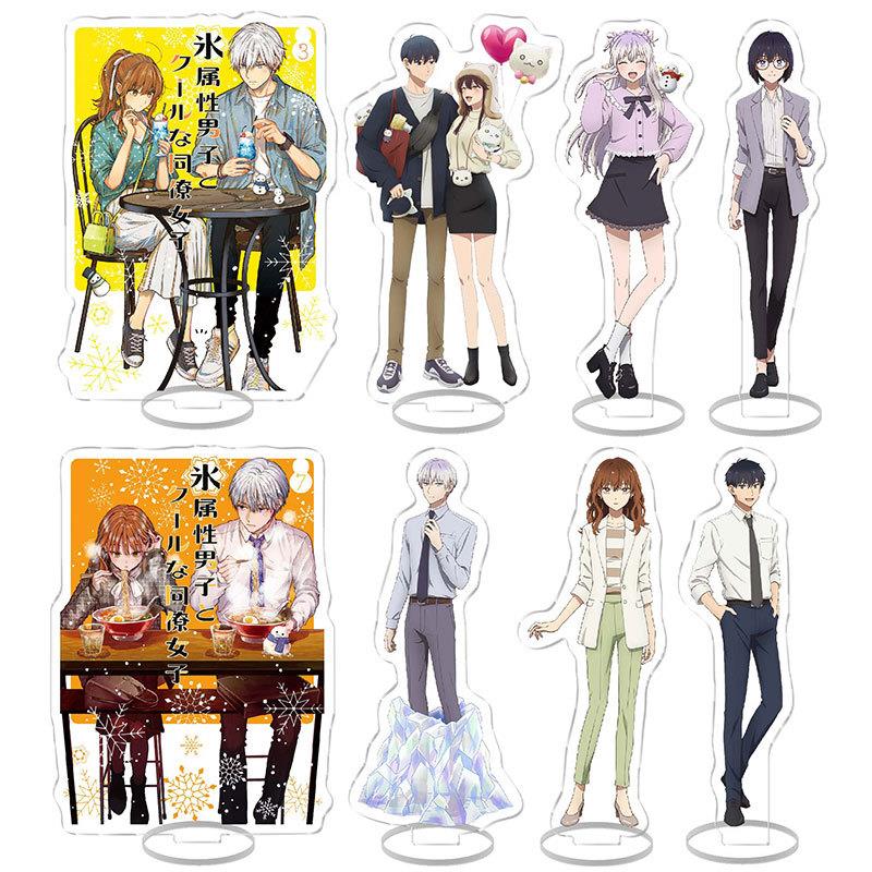 动漫周边冰属性男子与酷酷女同事冬月冰室火鸟亚克力桌面摆件立牌