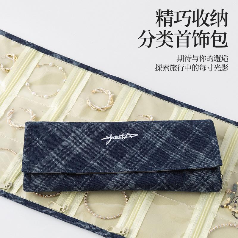 旅行项链收纳绒布首饰手镯收氧纳袋珠宝展示卷包透明防化格子耳环