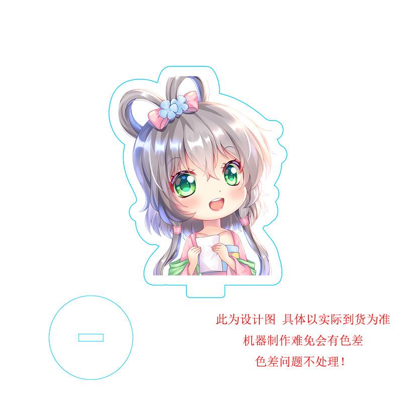 动漫周边亚克力V家 VOCALOID 洛天依 Q版双面小立牌摆件摆台