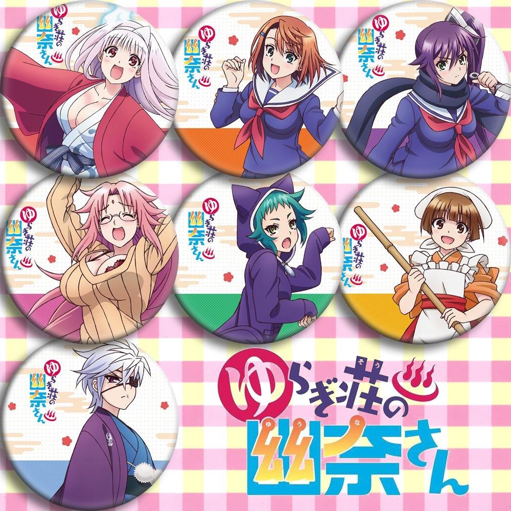 摇曳庄的幽奈小姐 动漫徽章胸章 二次元周边吧唧挂件海报挂画