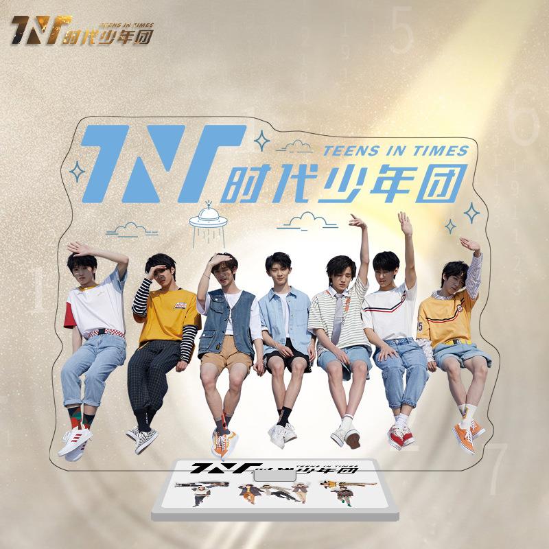 时代少年团TNT大立牌 马嘉祺张真源严浩翔贺峻霖周边亚克力摆件