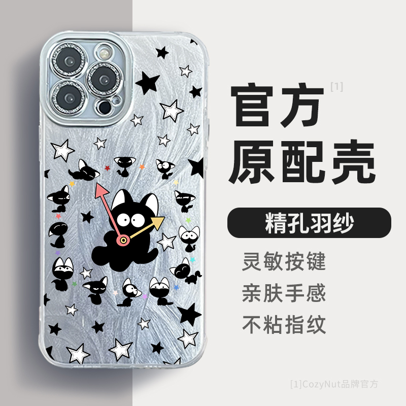 CozyNut适用iPhone16pro手机壳新15自带镜头膜羽纱12mini防摔14plus13小众超火11苹果xsmax保护套xr猫咪时间