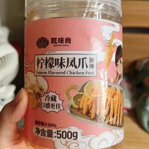 见包装甄味尚酸辣无骨鸡爪500克