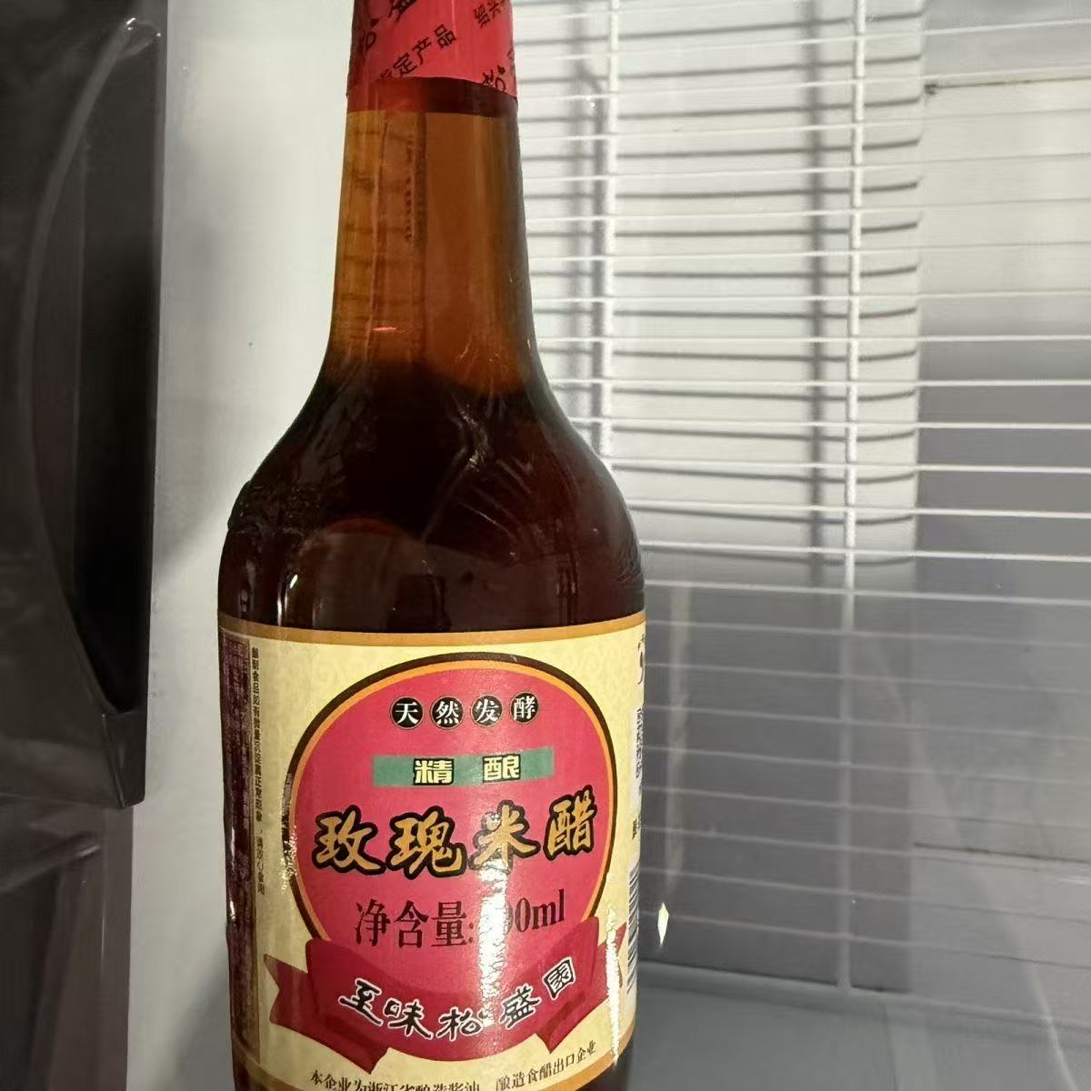 松盛园玫瑰醋纯米发酵酸甜