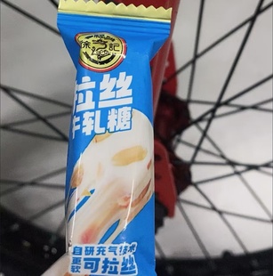 徐福记拉丝牛轧糖蔓越莓味鲜奶味休闲零食结婚宴会招待年货糖果