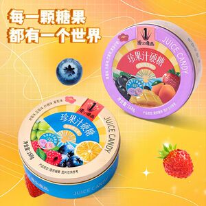 优之唯品珍果汁软糖罐装