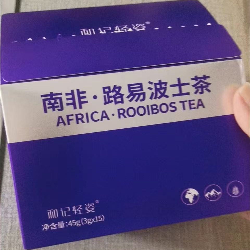 南非进口国宝茶无咖啡因茶