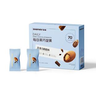 致每每日黑巧坚果纯可可脂70%巧克力100%碧根果上市公司甘源出品