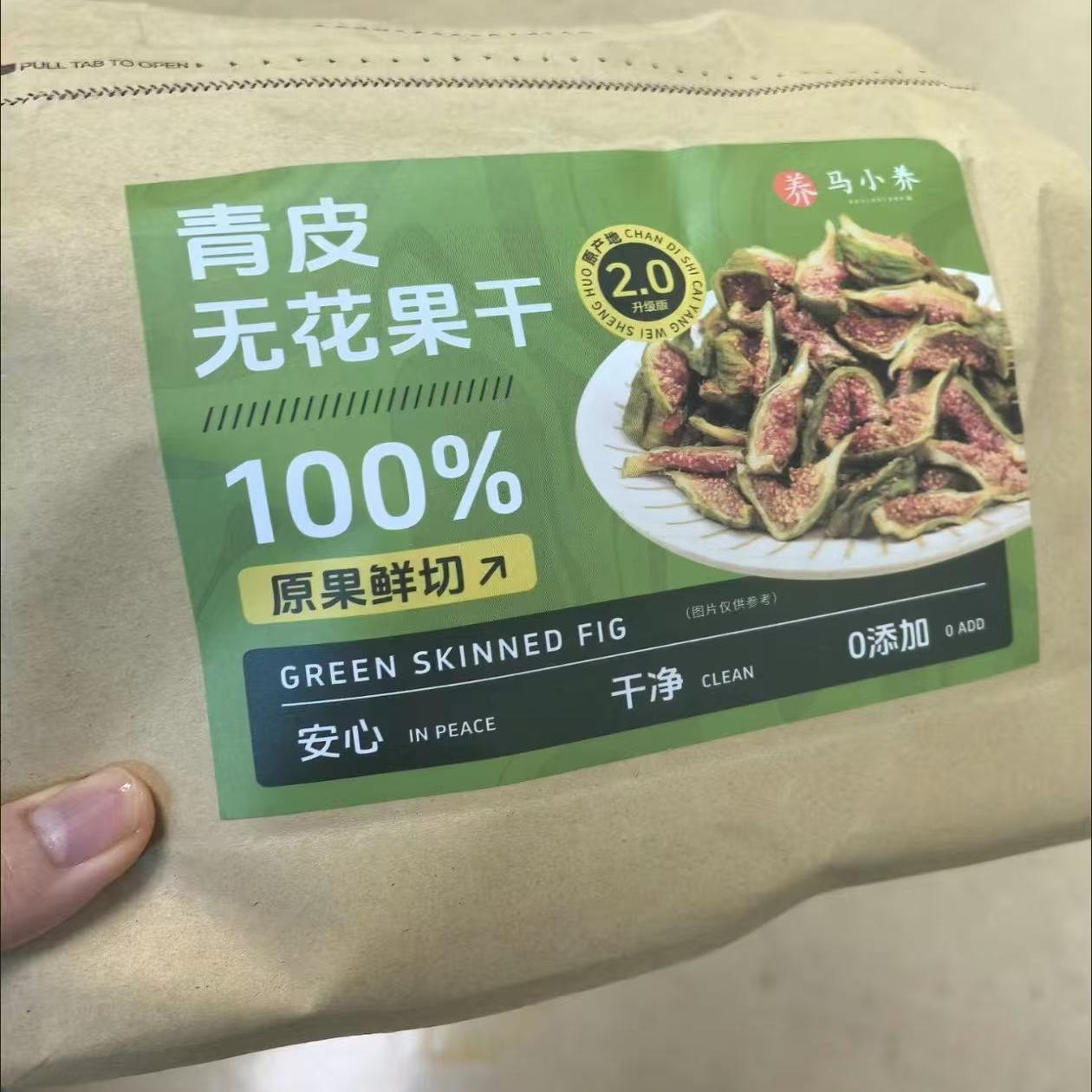 马小养青皮无花果干无硫自然新鲜纯天然无添加孕妇补充小零食