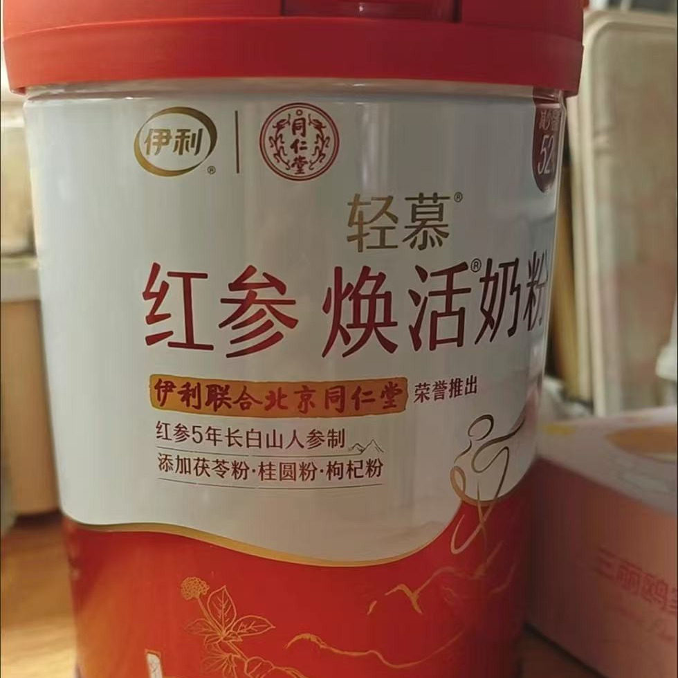 伊利轻慕红参焕活奶粉400g