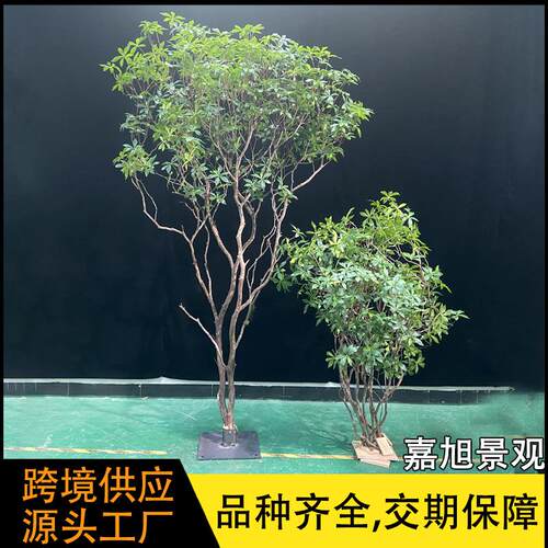 仿真马醉木大型室内仿真绿植橱窗造景马醉木假树轻奢简约造景假树