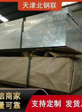 天津现货西南铝6082-t651铝板6082-t6铝板铝硅合金板