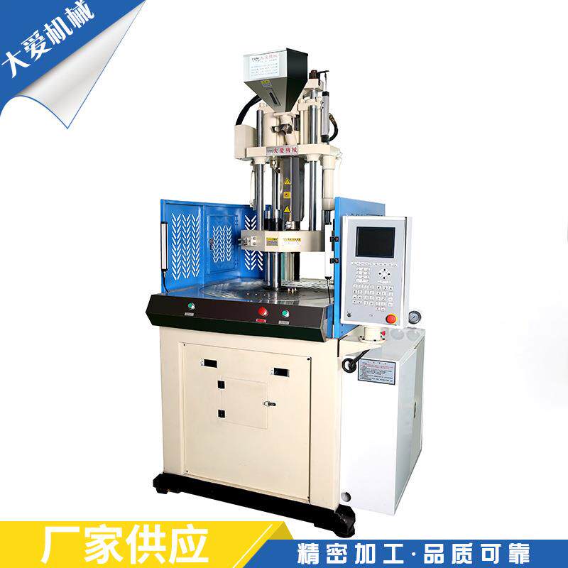 TA-800R电脑电控注塑机塑料射胶成型机立式转盘机注塑机