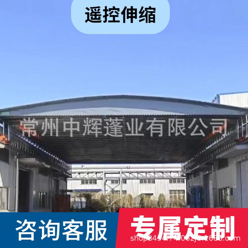 户外电动移动推拉伸缩遮阳雨棚工厂仓储蓬房球场棚遥控伸缩雨棚