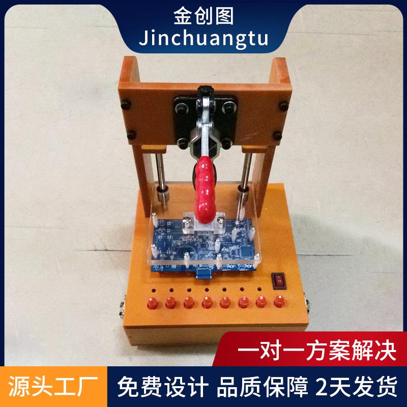 PCB测试架PCBA测试工装治具供应PCB电木测试工装夹具