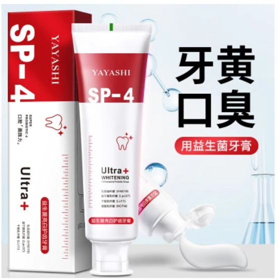 口腔牙膏SP-4益生菌亮白牙齿去黄臭牙烟渍清洁清新口腔正品
