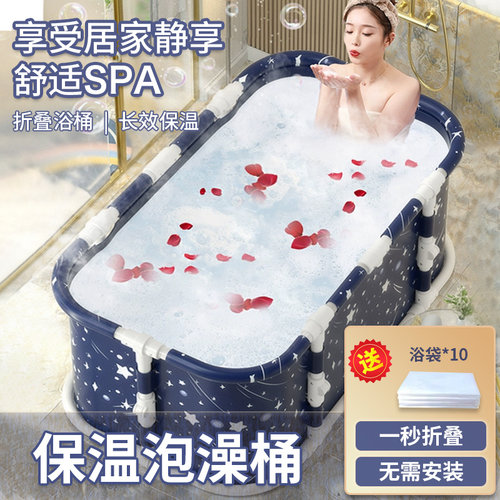 可折叠情侣浴缸一前一后家用泡澡