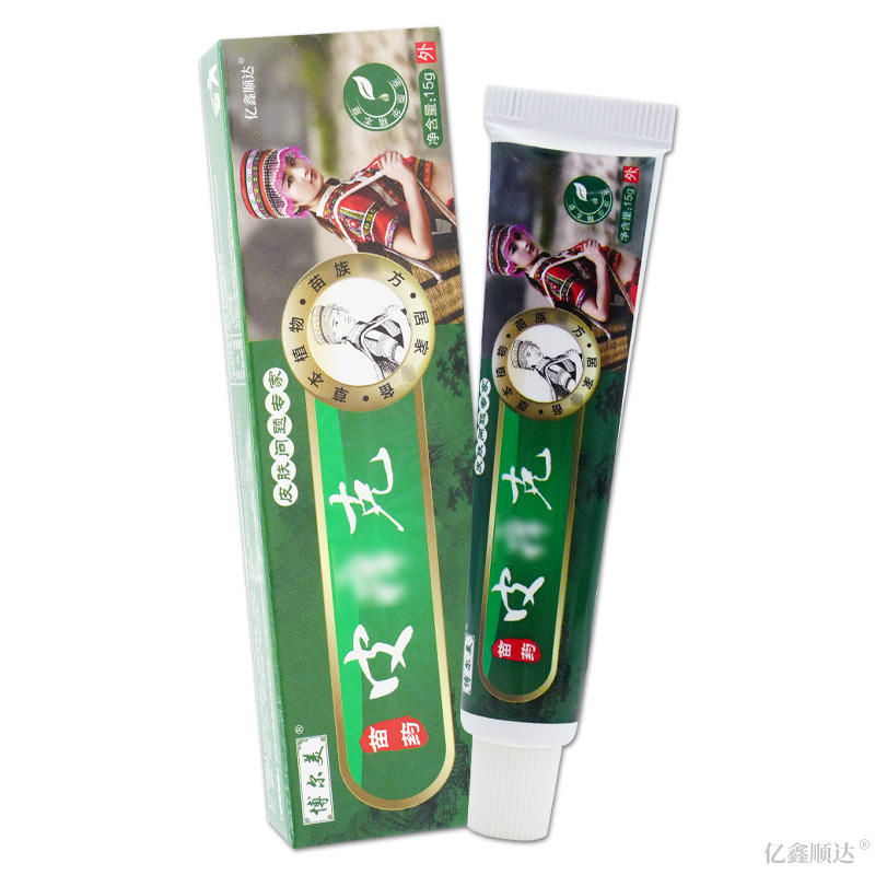 博尔美苗药皮痒克15g皮肤过敏性瘙痒蚊虫叮咬外用舒缓护理软膏