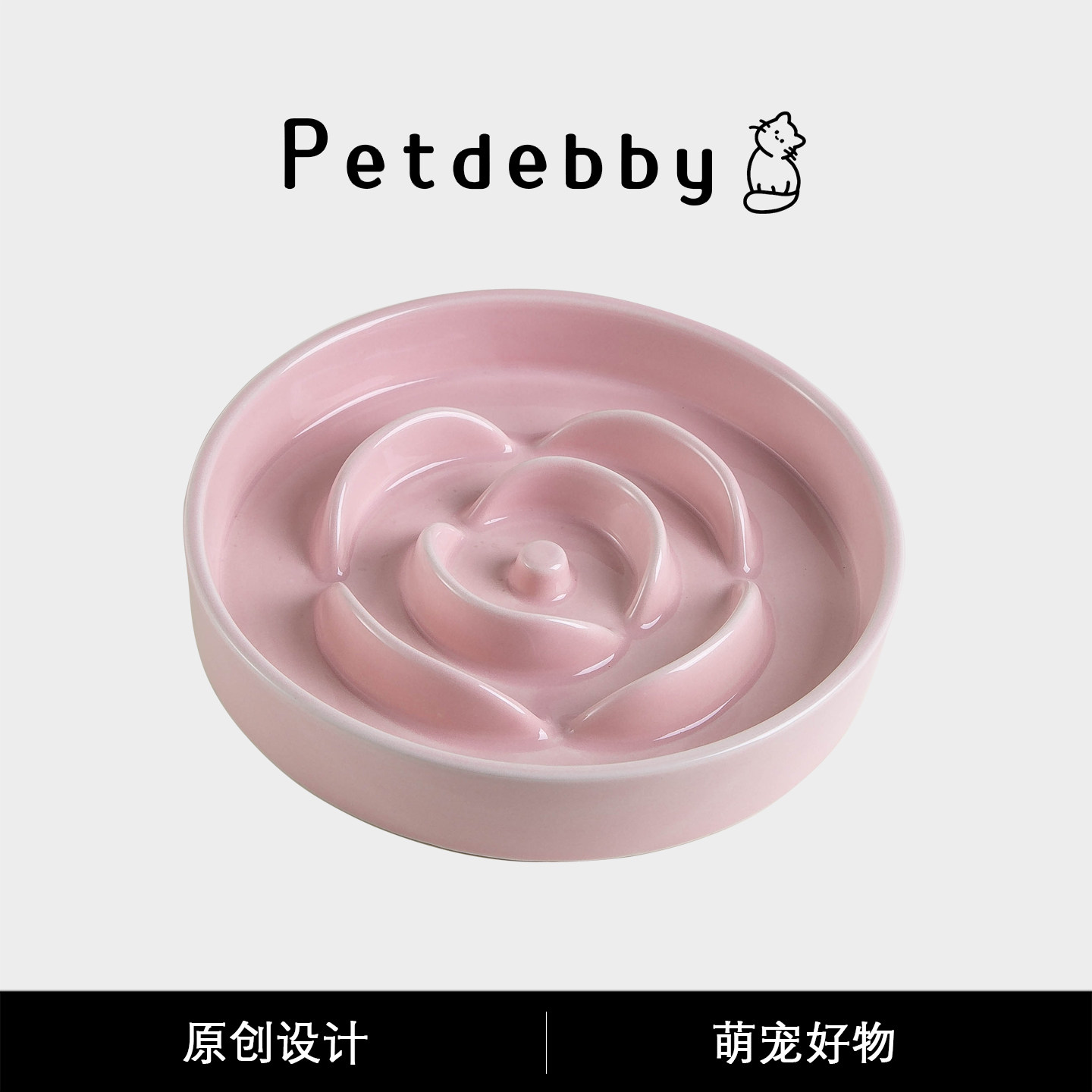 Petdebby猫咪宠物碗陶瓷慢食碗图片