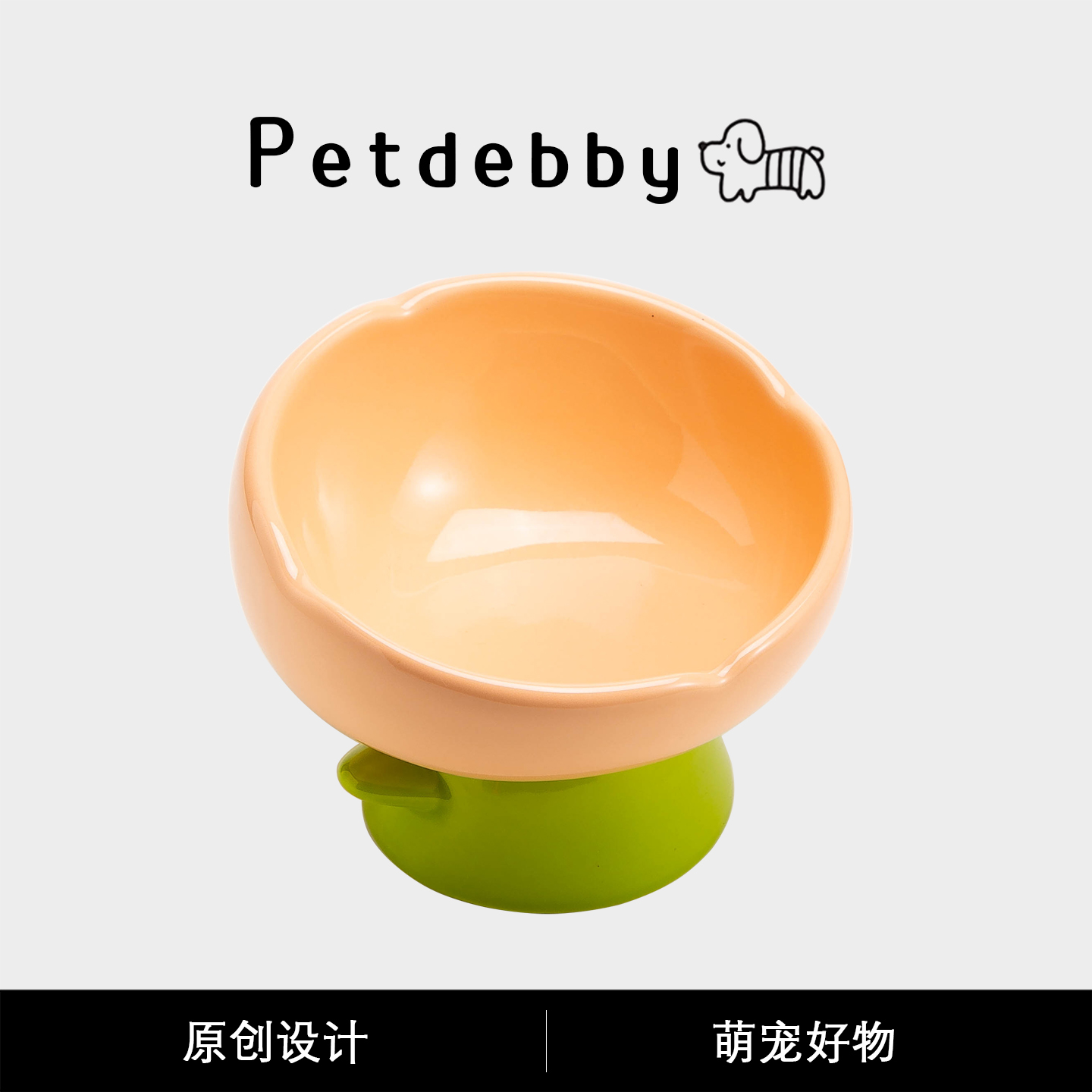 Petdebby猫碗陶瓷猫狗食盆斜口碗