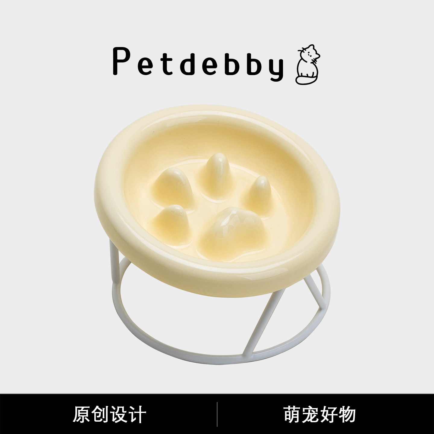 Petdebby小狗碗护脊狗盆流浪猫碗宠物高脚碗狗食盆防打翻慢食碗猫