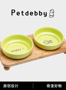 Petdebby小型犬专用狗碗宠物碗双碗护颈约克夏比熊雪纳瑞马尔济斯