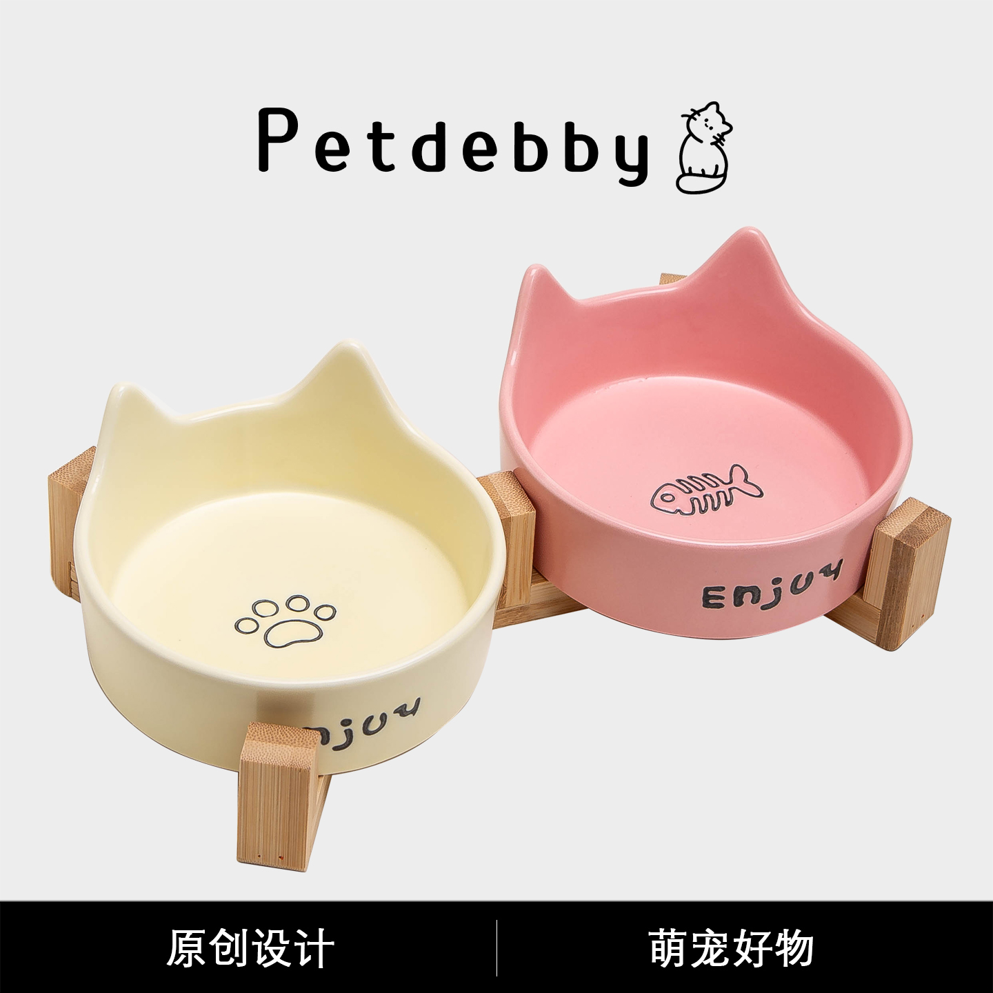 Petdebby猫碗陶瓷双碗狗狗食盆