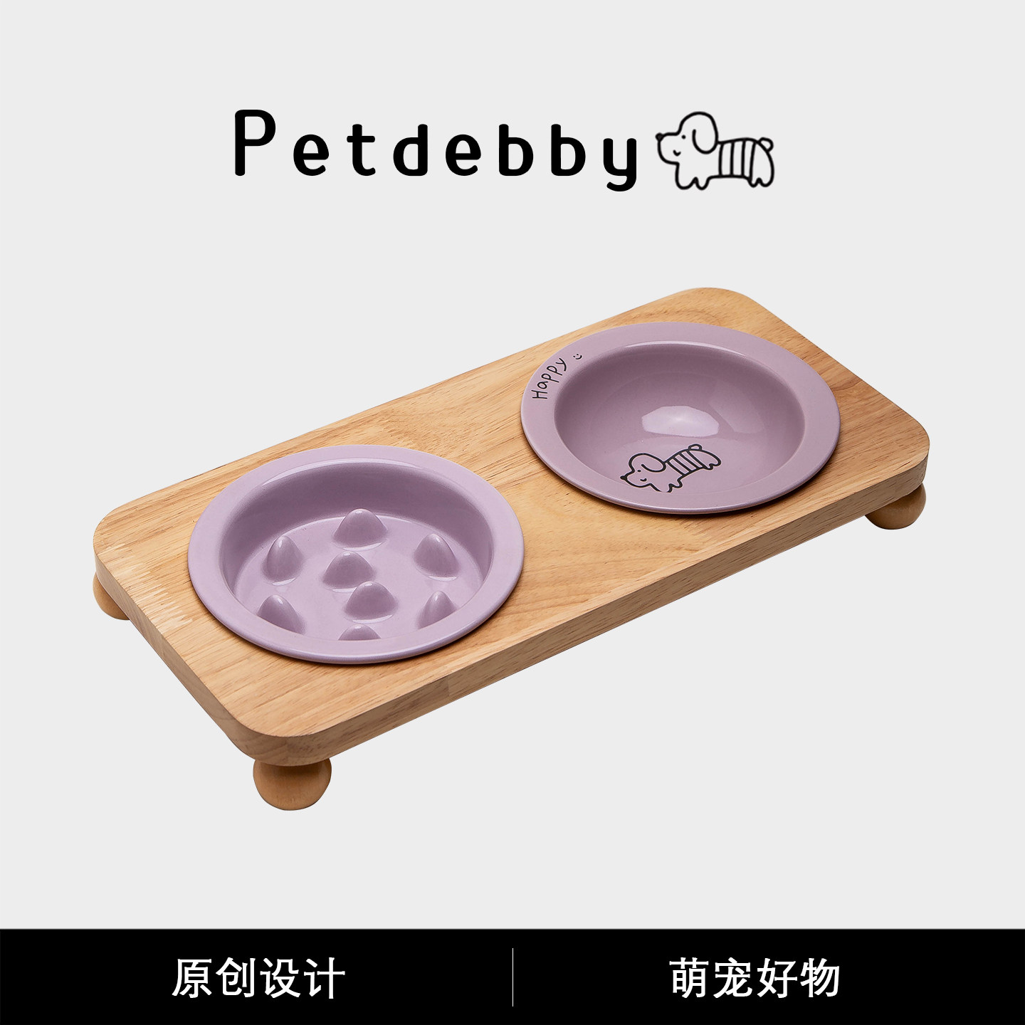 Petdebby狗食盆陶瓷双碗慢食碗图片