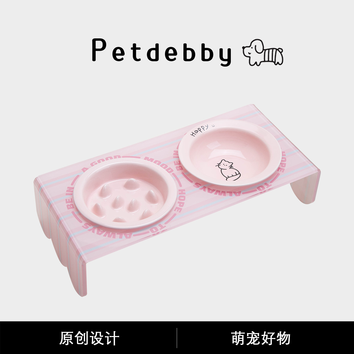 Petdebby陶瓷双碗猫碗宠物碗防滑增高底座狗碗防打翻猫粮碗喝水碗