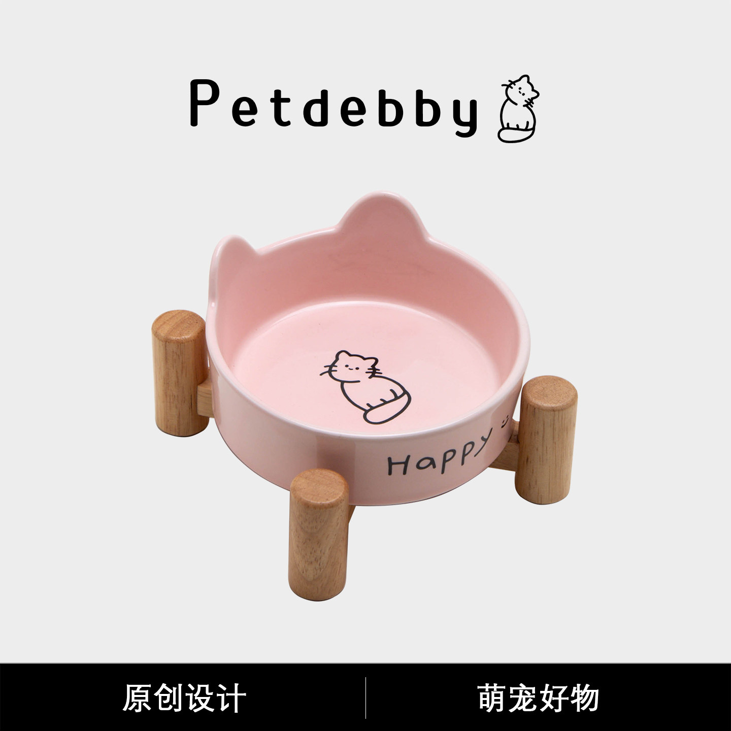 Petdebby熊耳猫食盆猫咪吃饭碗防打翻狗盆狗碗猫罐头碗宠物用品,宠物/宠物食品及用品,猫狗碗/慢食碗,淘宝优惠券,粉丝福利购,淘宝优惠卷