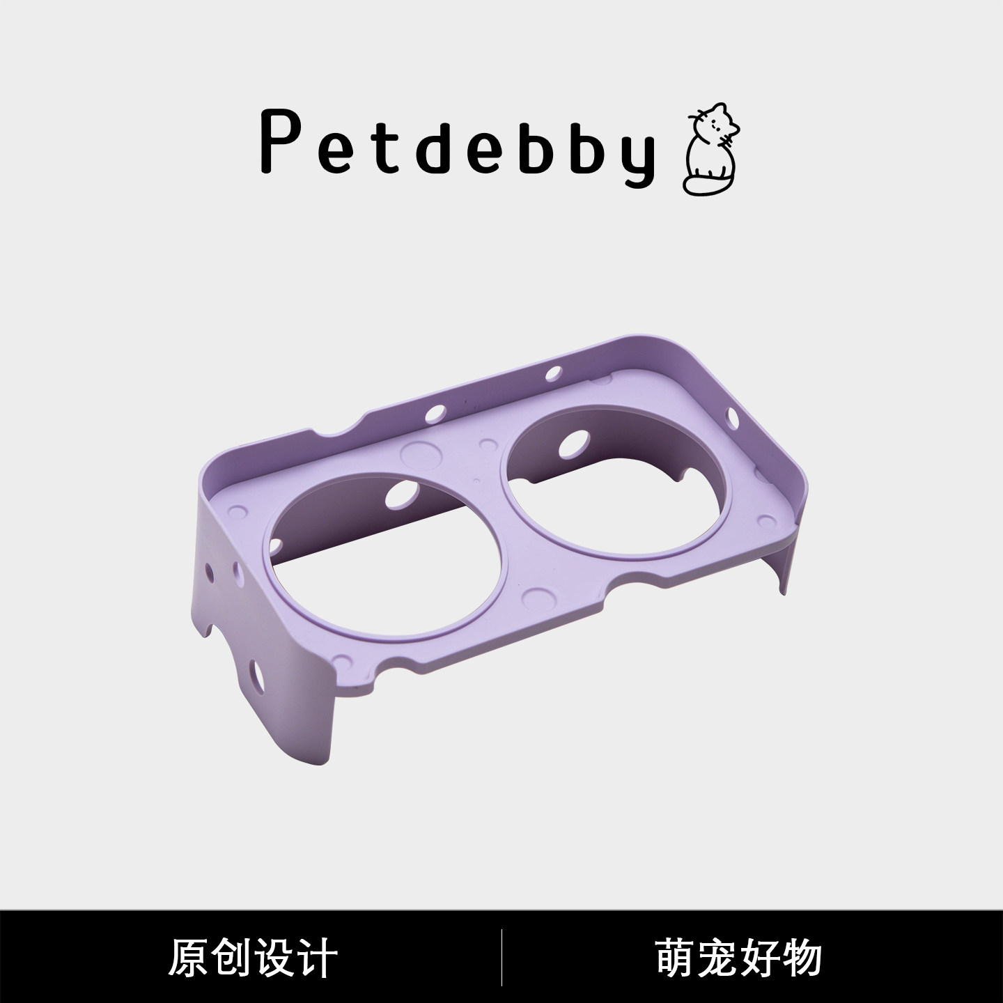 Petdebby奶酪碗架猫碗狗碗增高架图片