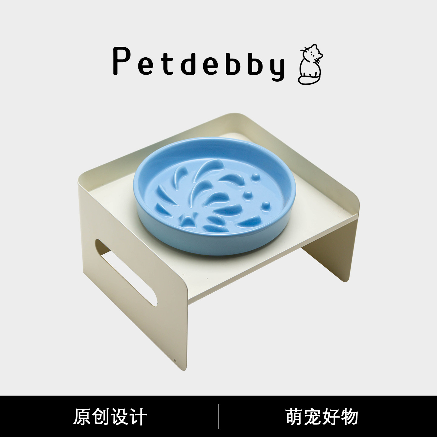 Petdebby创意卡通烟花慢食碗宠物狗狗缓食盆防噎增高碗架保护颈椎,宠物/宠物食品及用品,猫狗碗/慢食碗,淘宝优惠券,粉丝福利购,淘宝优惠卷
